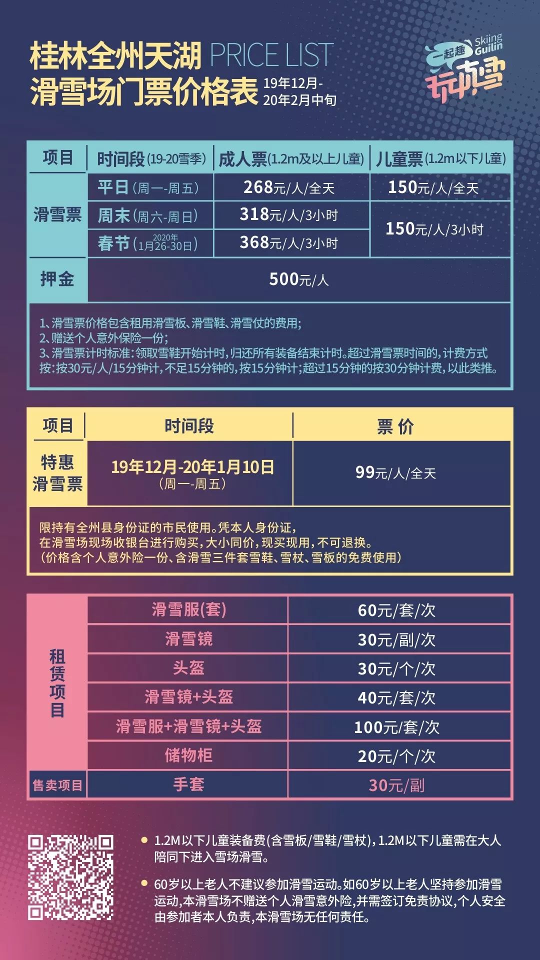 澳門開獎結(jié)果開獎記錄表346期,高速響應(yīng)計劃執(zhí)行_私人版71.833