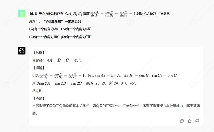 大眾網(wǎng)開獎香港澳門,即時解答解析分析_變革版72.318