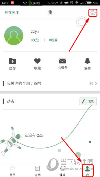 澳門六開獎結果查詢表,精細評估方案_明亮版94.347