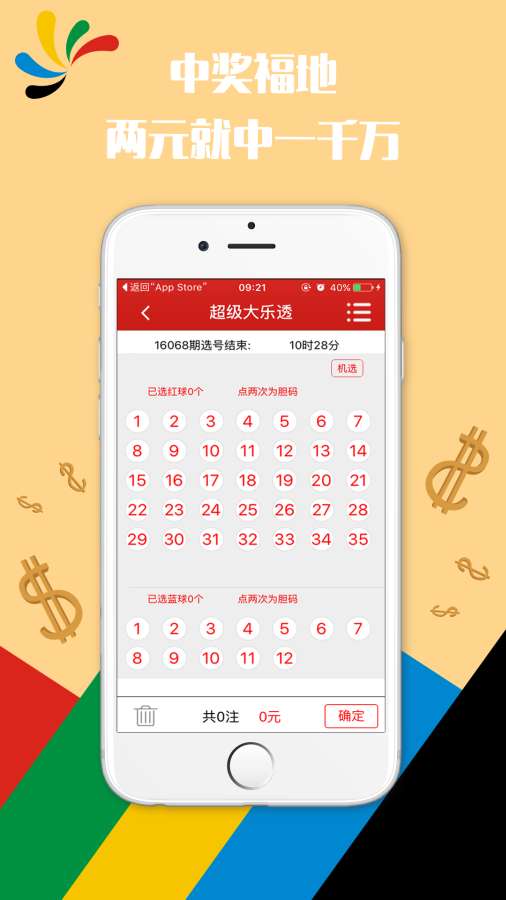 澳門(mén)六開(kāi)彩天天免費(fèi)領(lǐng)取,高速應(yīng)對(duì)邏輯_習(xí)慣版97.427