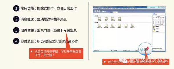 管家婆資料一碼,精細(xì)化實(shí)施分析_專業(yè)版59.237