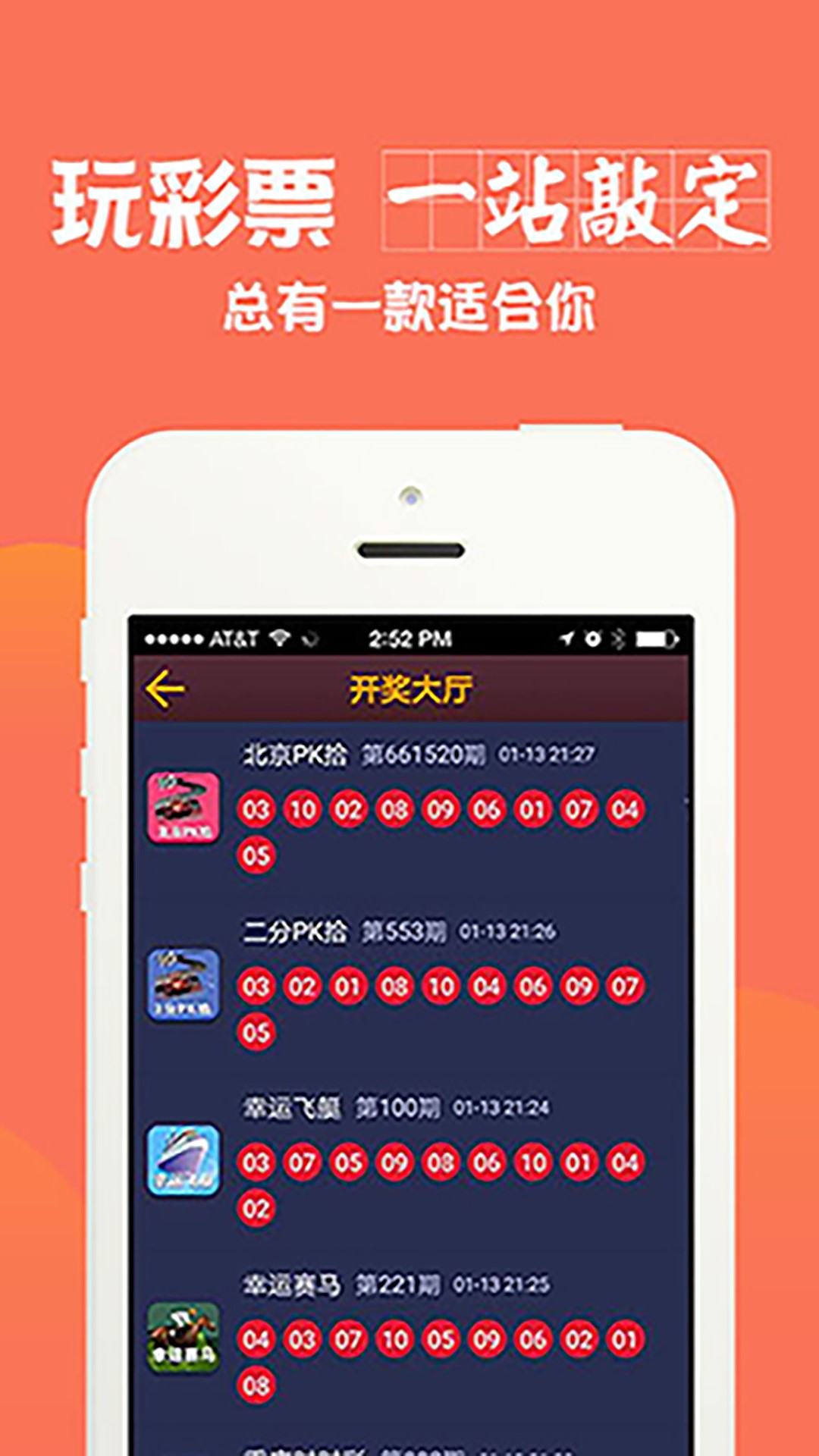 2024澳門六開彩免費(fèi)精準(zhǔn)大全,安全性方案執(zhí)行_靈動版52.116