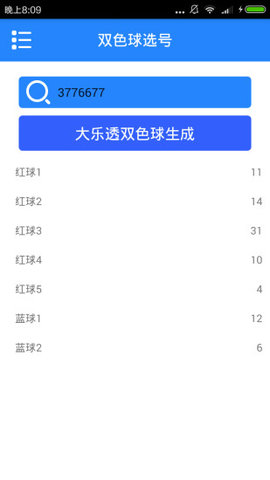 6合和彩開獎(jiǎng)結(jié)果查詢,數(shù)據(jù)導(dǎo)向計(jì)劃_跨平臺(tái)版31.931