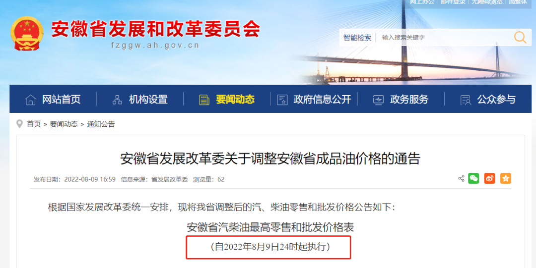 技術(shù)進(jìn)出口 第206頁(yè)