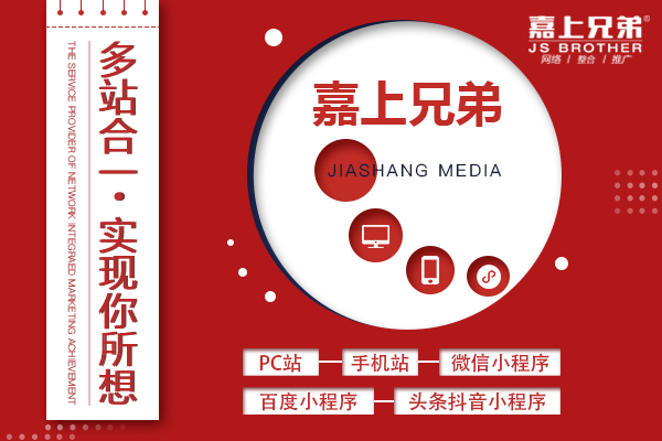 2024全年免費資科大全,策略優(yōu)化計劃_媒體宣傳版50.218