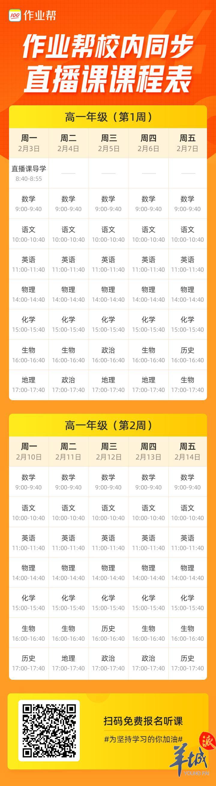 新澳門直播開獎直播免費觀看,全方位操作計劃_優(yōu)雅版50.733
