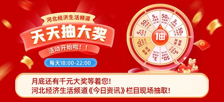 澳門精準(zhǔn)12碼中特,高度協(xié)調(diào)實(shí)施_極致版5.625