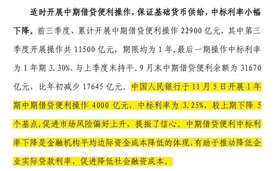 新址二四六天天彩正版資料,靈活性執(zhí)行方案_定制版45.173