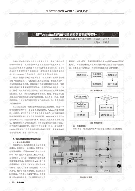 2023澳門正版免費(fèi)精準(zhǔn)資料,安全設(shè)計(jì)方案評(píng)估_黑科技版47.908