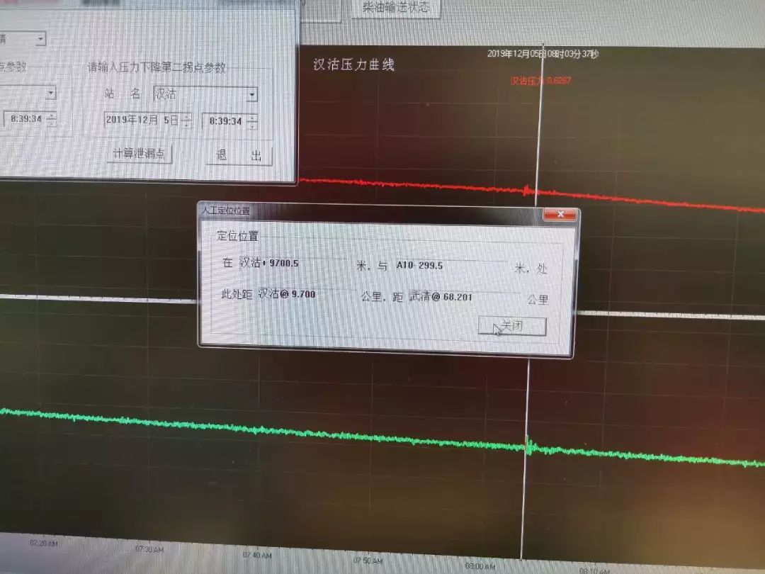 2024新澳門精準資料免費大全,處于迅速響應執(zhí)行_味道版47.562