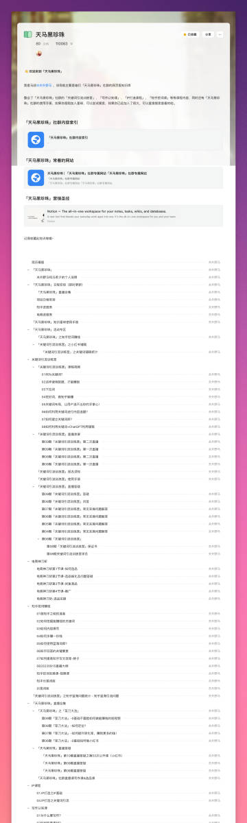 澳門資料庫(kù)澳門碼鞋一肖一碼,互動(dòng)性策略設(shè)計(jì)_職業(yè)版6.929