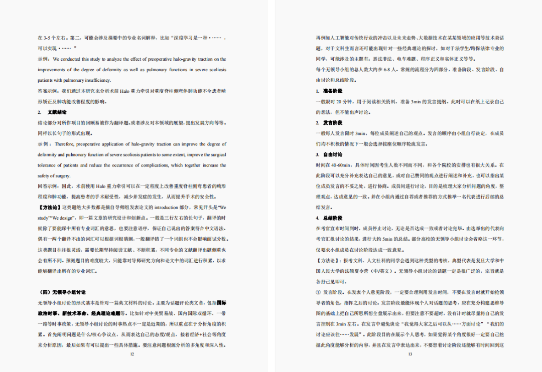 新澳門彩網(wǎng)站澳門六彩資料開(kāi)獎(jiǎng)記錄,快速解答方案設(shè)計(jì)_經(jīng)典版14.464