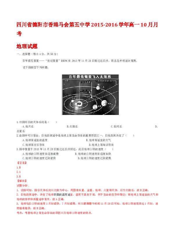 香港特馬最正確免費(fèi)資料,科學(xué)分析嚴(yán)謹(jǐn)解釋_分析版91.245