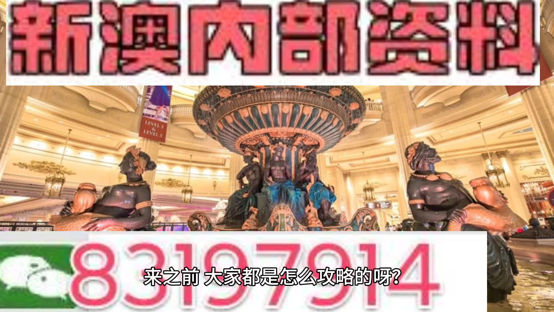 老奇人澳門正版資料大全,精準(zhǔn)解答方案詳解_收藏版86.110