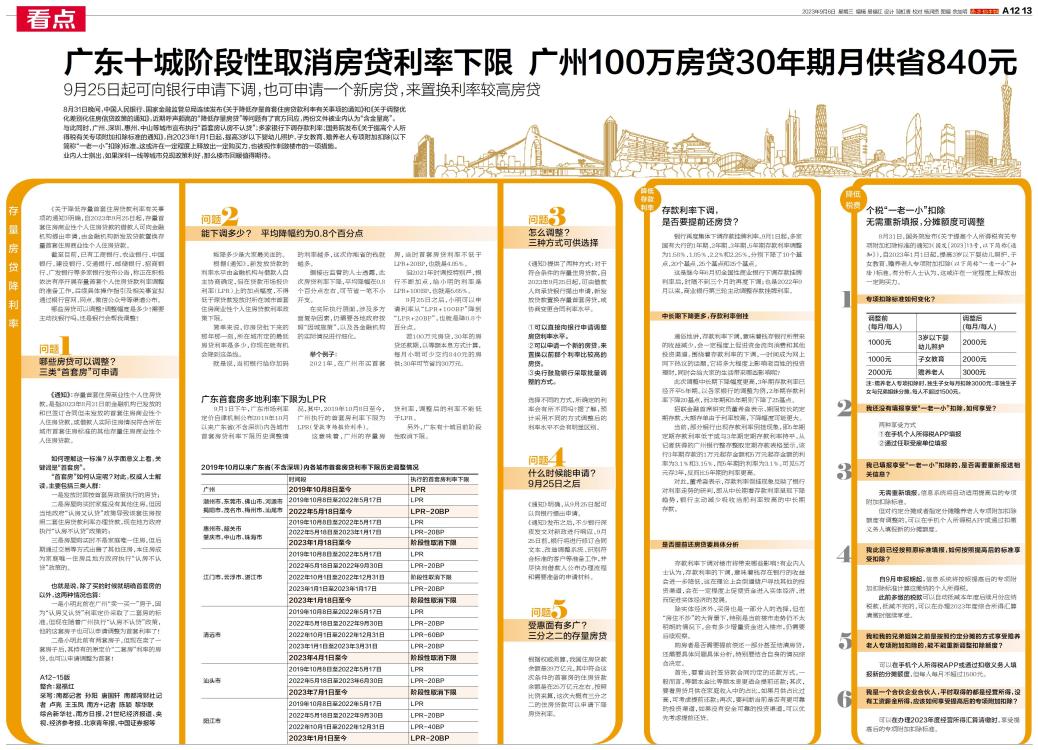 王中王100%期期準(zhǔn)澳彩,決策信息解釋_計(jì)算能力版28.840