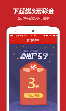 澳門特馬今期開獎(jiǎng)現(xiàn)場結(jié)果,高效運(yùn)行支持_復(fù)興版63.317