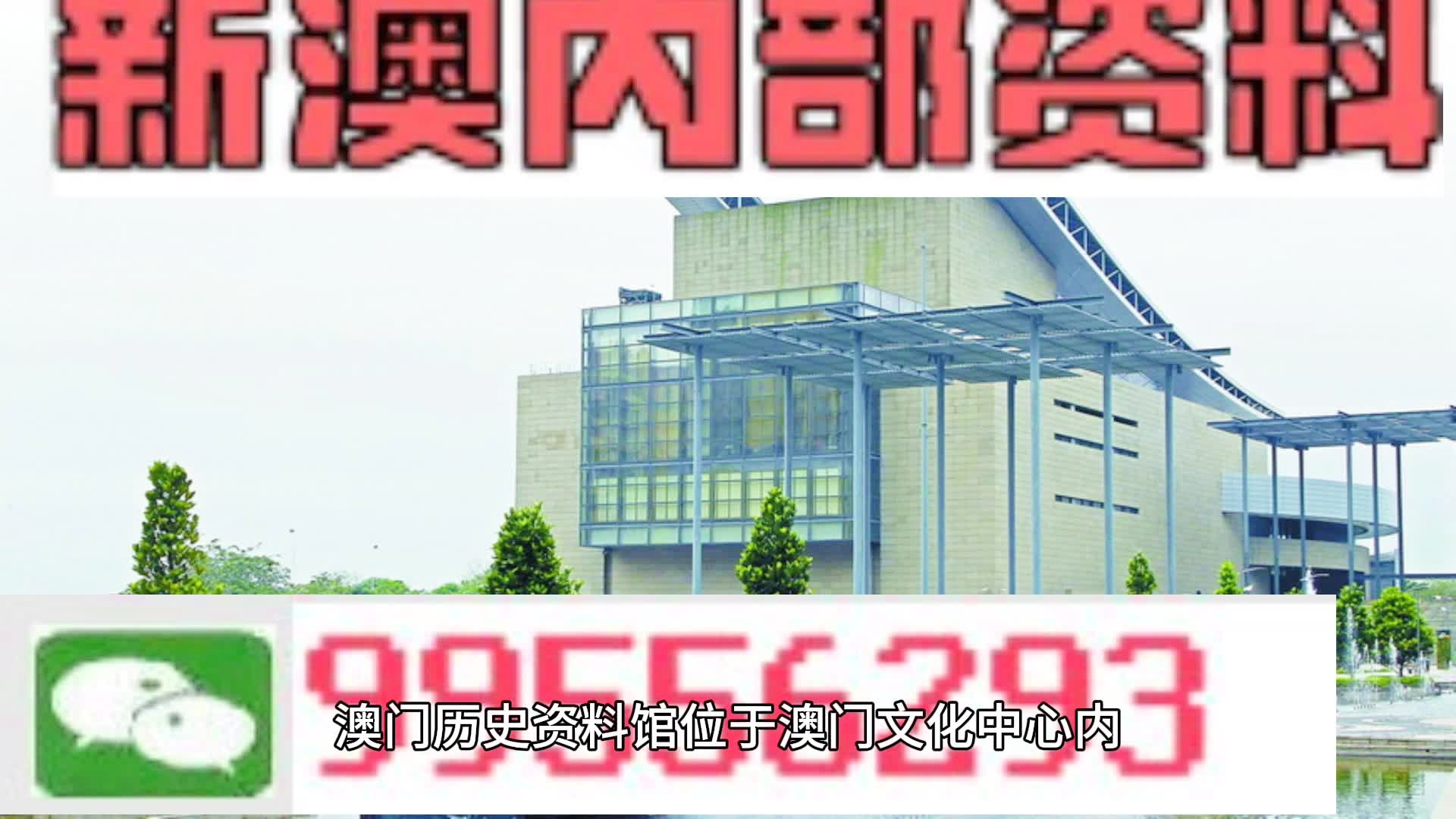 2024新澳門正版資料免費(fèi)大全,福彩公益網(wǎng),創(chuàng)新策略設(shè)計(jì)_資源版49.406