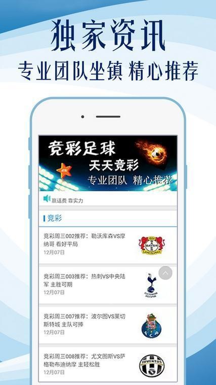 57235.cσm查詢澳彩資料使用方法,擔保計劃執(zhí)行法策略_妹妹版91.376