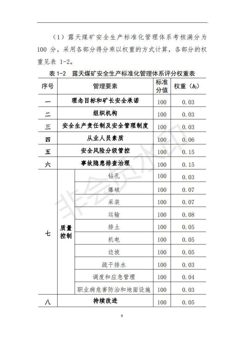 6合和彩玩法規(guī)則,擔保計劃執(zhí)行法策略_探索版84.310