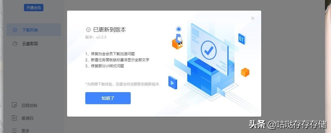 一碼包中9點(diǎn)20公開,動態(tài)解讀分析_套件版6.376
