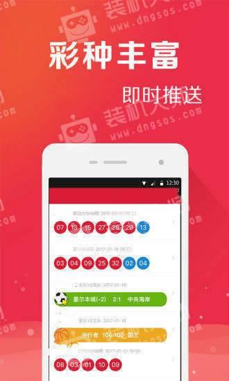 管家婆免費(fèi)三肖三碼資料,靈活執(zhí)行方案_移動(dòng)版32.500