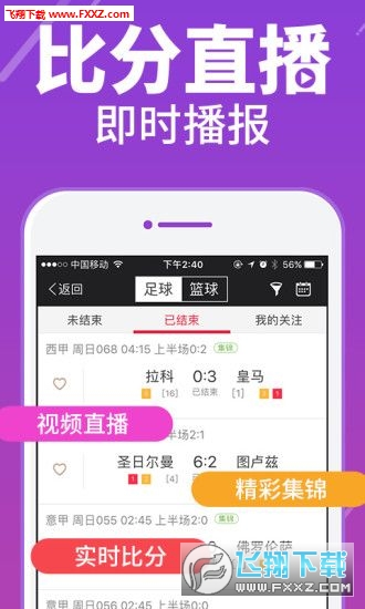 新澳門彩精準一碼內部網站,快速處理計劃_月光版51.795