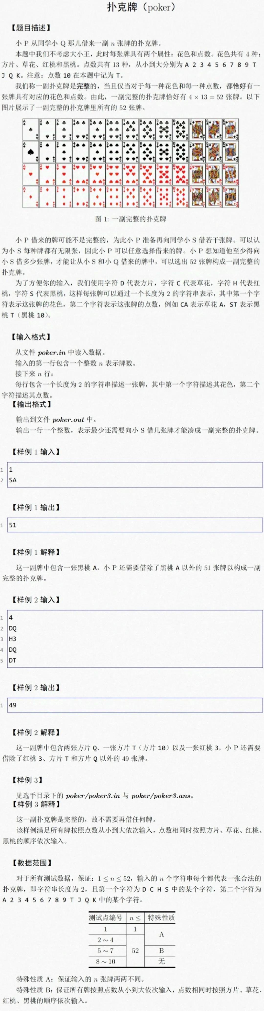 新澳門四肖四碼期準(zhǔn),互動性策略設(shè)計_廣播版66.404