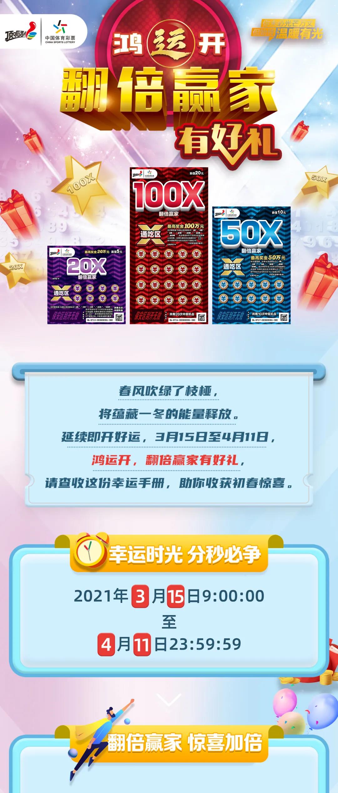 皇家彩免費(fèi)資料rq皇家彩,精細(xì)評(píng)估方案_服務(wù)器版81.280