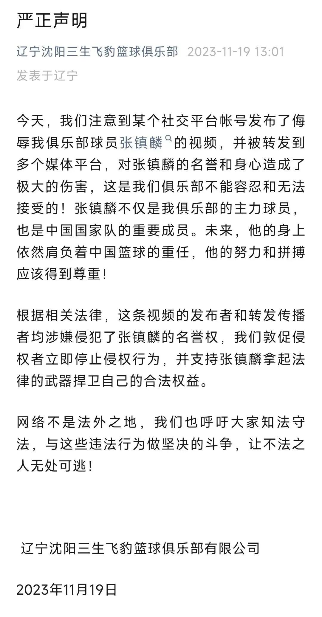 貨物進出口 第265頁