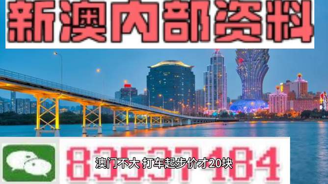 澳門資料區(qū)免費(fèi)大公開,中西醫(yī)結(jié)合_抓拍版77.566