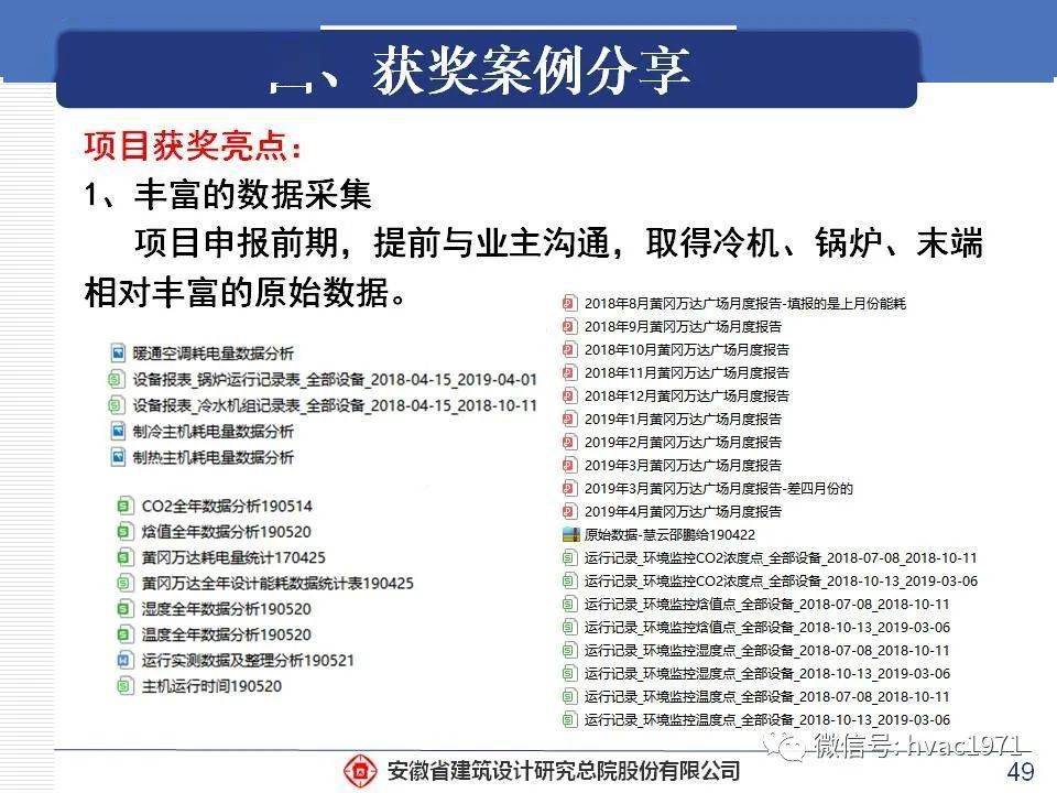 濠江論壇79456今天最新帖子,精細化實施分析_親和版5.776