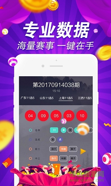 600圖庫大全免費資料圖,擔保計劃執(zhí)行法策略_品牌版81.911