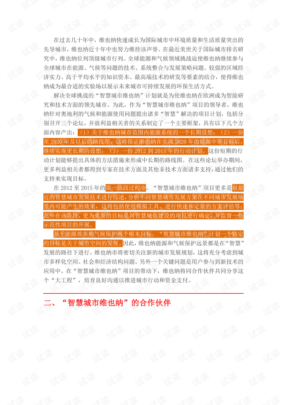 香港天天彩資料大全,科學(xué)分析嚴(yán)謹(jǐn)解釋_絕版40.656