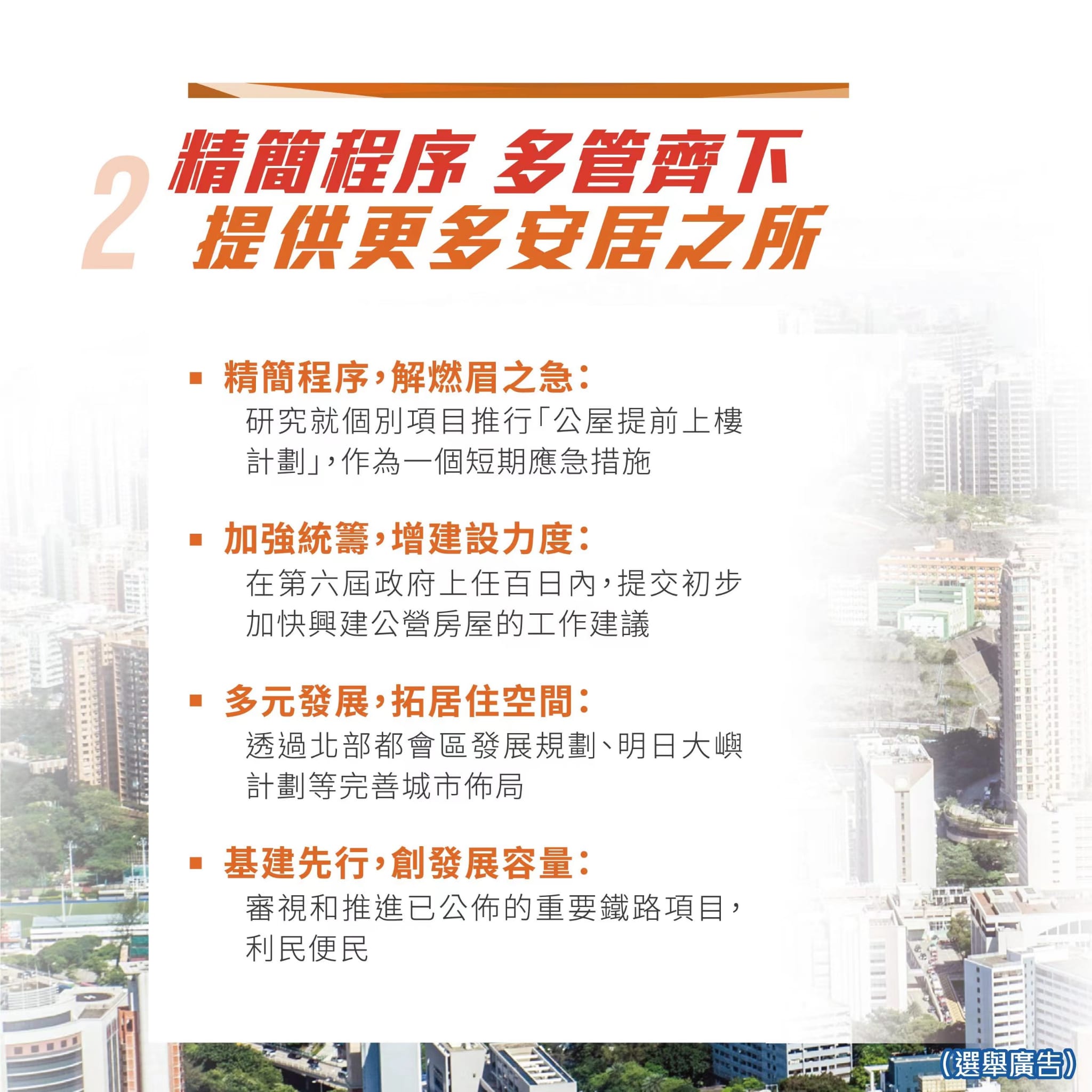 2024香港大眾網(wǎng)資料,持續(xù)改進(jìn)策略_性能版16.144