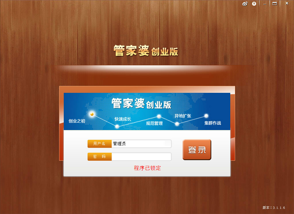 77778888精準(zhǔn)管家婆免費(fèi),綜合計(jì)劃評(píng)估_目擊版20.882