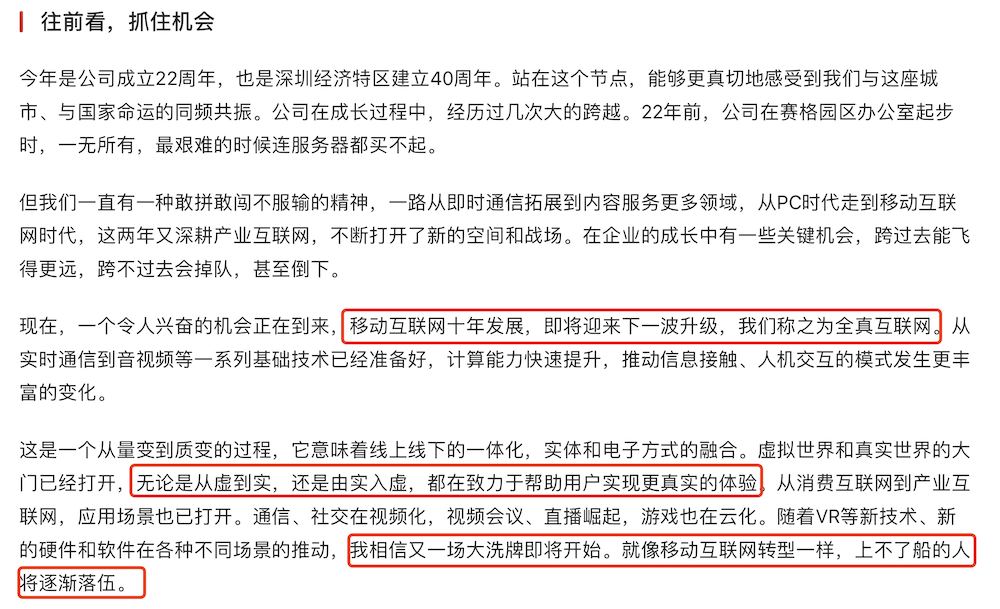 技術(shù)進(jìn)出口 第202頁(yè)