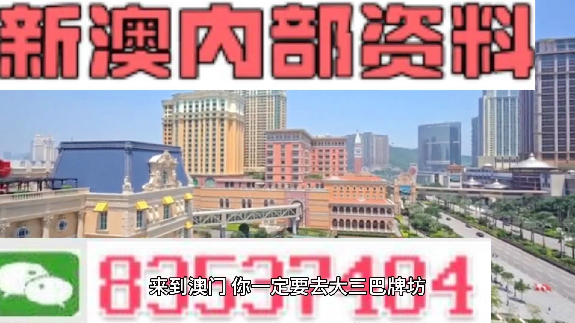 2024新澳門六肖,創(chuàng)新策略設(shè)計_設(shè)計師版97.572
