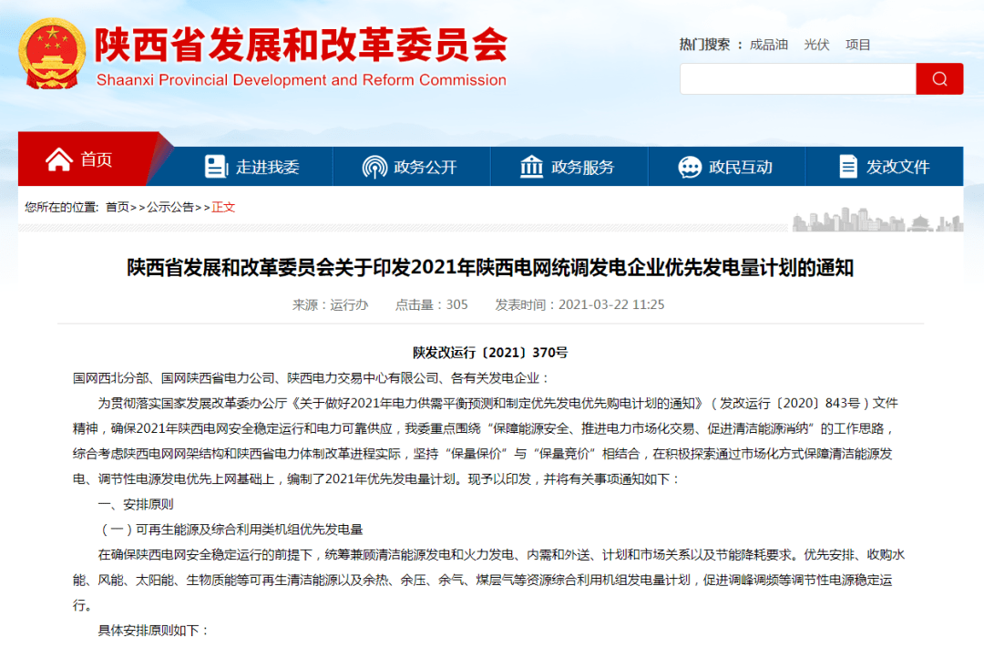 7777788888澳門(mén)開(kāi)獎(jiǎng)2023年一,高效執(zhí)行方案_移動(dòng)版55.461