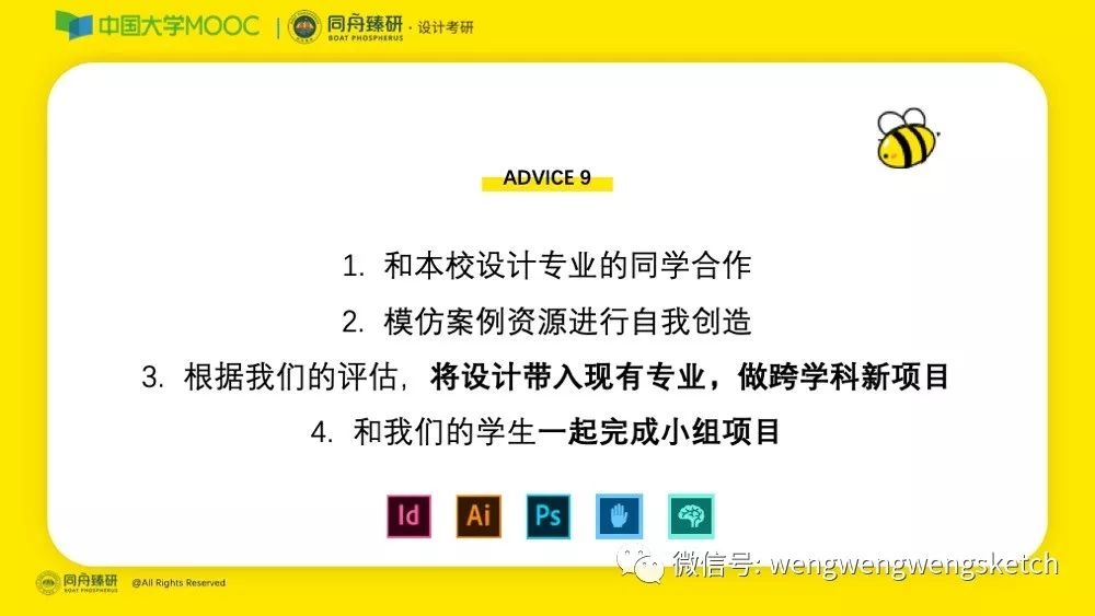 2024新奧管家婆002期資料,持續(xù)改進(jìn)策略_終身版85.543