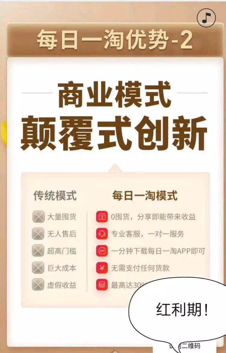 2004新澳門天天開好彩大全54,安全保障措施_社交版60.445