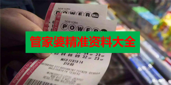 管家婆精準(zhǔn)資料免費大全香港,解析解釋說法_旅行者版67.981