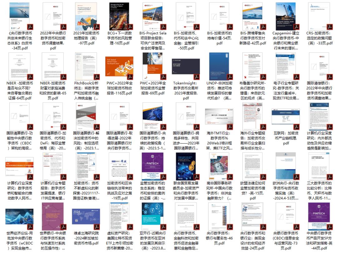 內(nèi)部資料和公開資料,全面數(shù)據(jù)分析_通行證版45.864