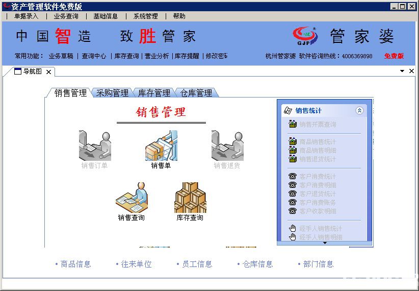 管家婆204年資料正版大全,解析解釋說法_酷炫版37.299