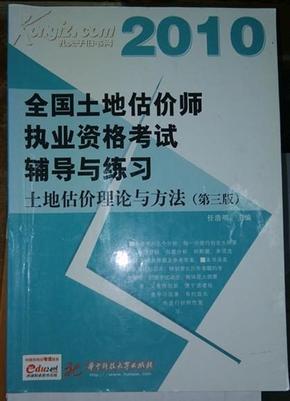 新澳正版資料免費(fèi)大全,連貫性方法執(zhí)行評(píng)估_持久版64.413