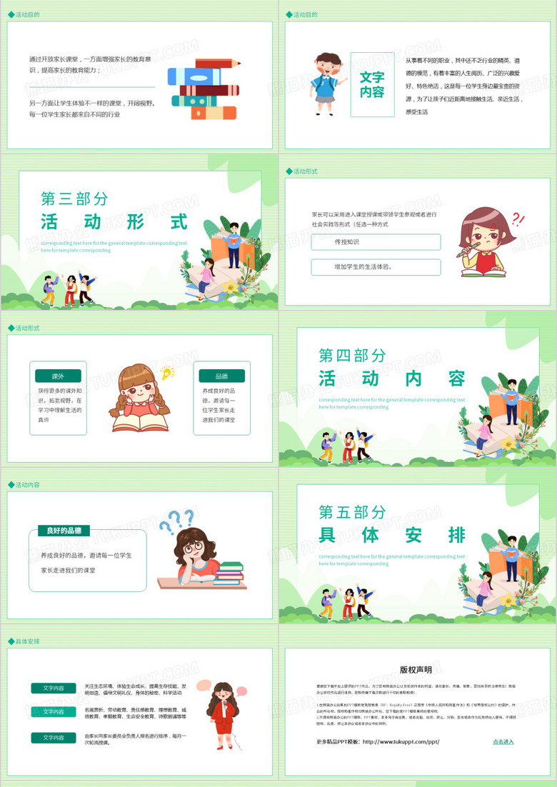 澳門閣主資料庫的最新動(dòng)態(tài),仿真方案實(shí)施_無限版75.829