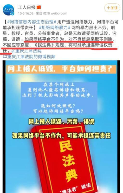 白小姐精選四肖必中肖,機(jī)制評(píng)估方案_媒體宣傳版63.423