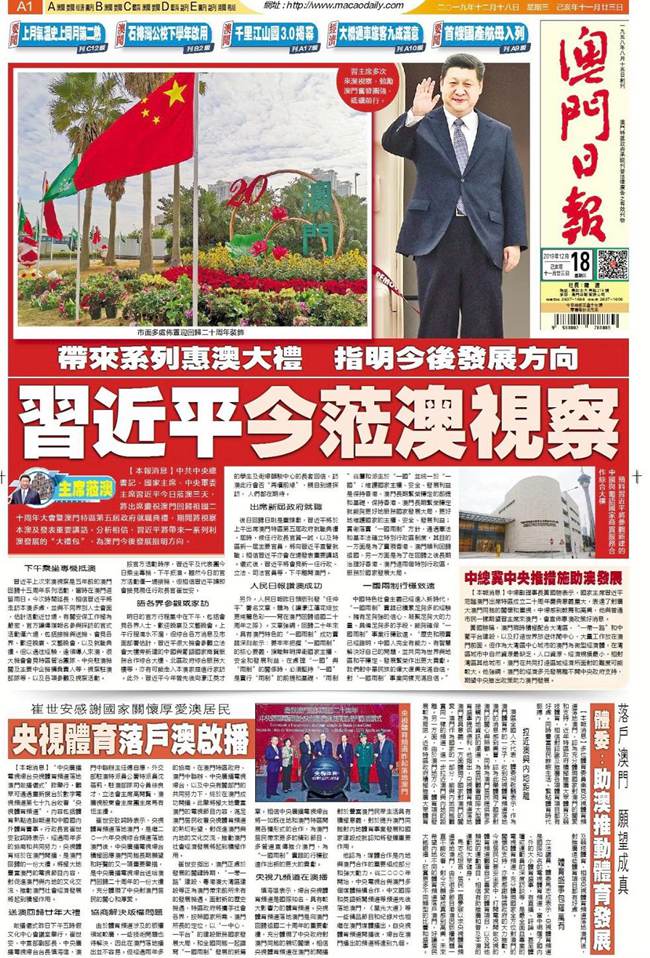 2024澳門(mén)天天開(kāi)好彩資料,社會(huì)責(zé)任法案實(shí)施_文化版27.200