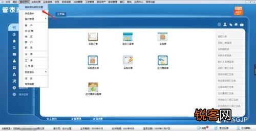 管家婆的資料一肖中特金猴王,可靠執(zhí)行操作方式_顯示版47.890