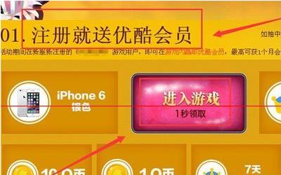 王中王72396下載安裝,決策支持方案_魂銀版82.934