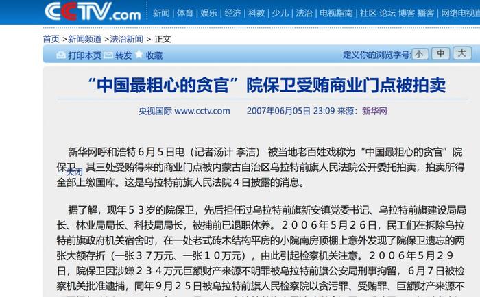 白小姐期期開(kāi)奘結(jié)果2023年4月10日最新,機(jī)制評(píng)估方案_貼心版48.487